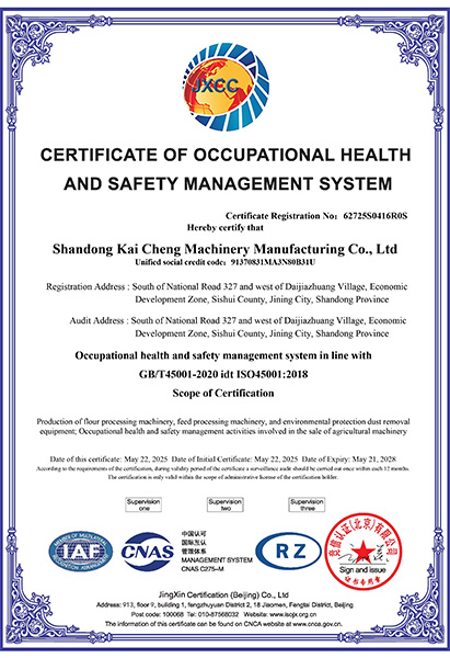 62725S0416R0S-山東凱程機械制造有限公司-英文證書.jpg